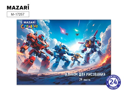 Альбом 24л "Трансформеры" А4 на скобе М-17257 1/36