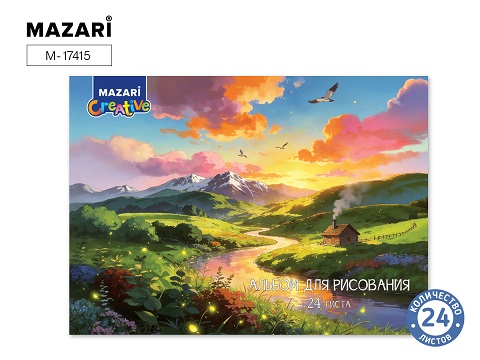 Альбом 24л "Пейзаж" А4 на скобе М-17415 1/25