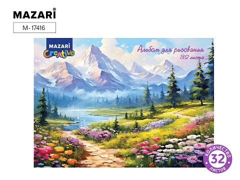 Альбом 32л "Пейзаж" А4 на скобе М-17416 1/16