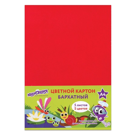 Картон цв, А4 БАРХАТНЫЙ, 5 листов 5 цветов, 180 г/м2, "ЮНЛАНДИК НА ОЗЕРЕ", 128975