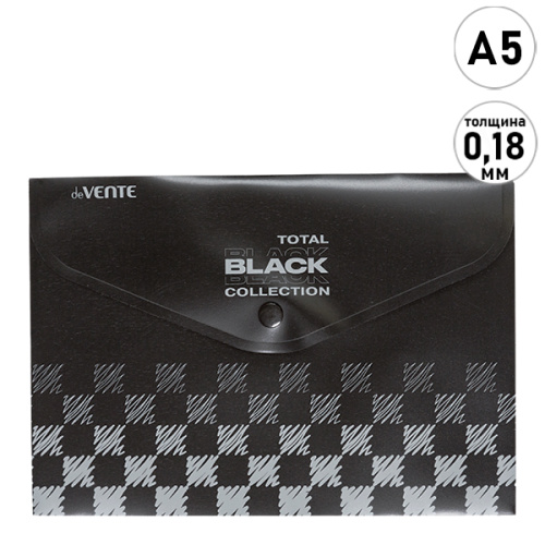 Папка на кнопке А5 Total black 0,18 пластиковая, непрозрачная с рисунком, тиснение фольгой 3071331 1/12