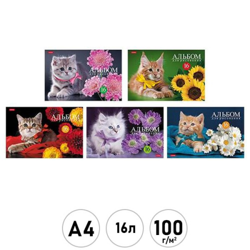 Альбом 16л "На мягких лапках" А4 на скобе блок-офсет- 100г/м2 16А4В 1/5/50