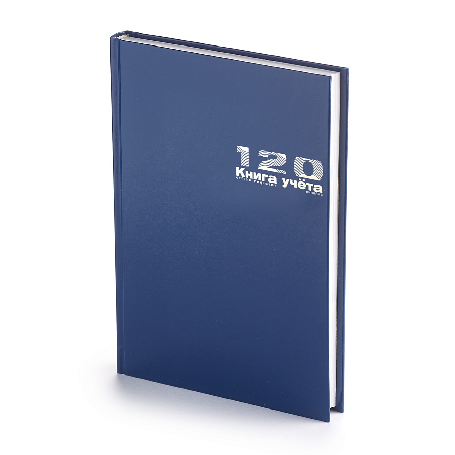 Книга учета А4 7БЦ 120Л.ЛИН.Б/ВИН."СИНИЙ" 7-120-335/1