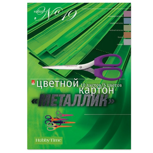 Картон цв., А4 10л. 5цв. "МЕТАЛЛИК" 11-410-41 1/24