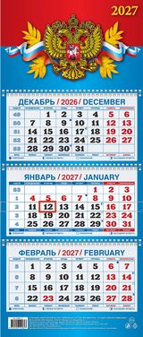 2027 г.Календарь кварт. МИНИ 3-х. бл. "Государственная символика" (195*465) арт.КМ06-27