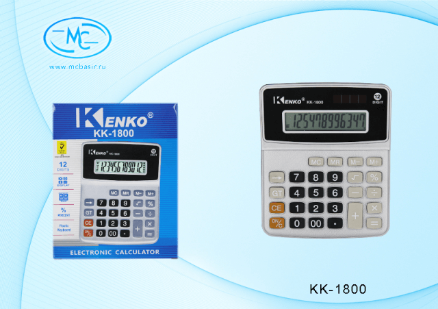 Калькулятор 12 разрядов  13.5* 10,5 см  KK-1800