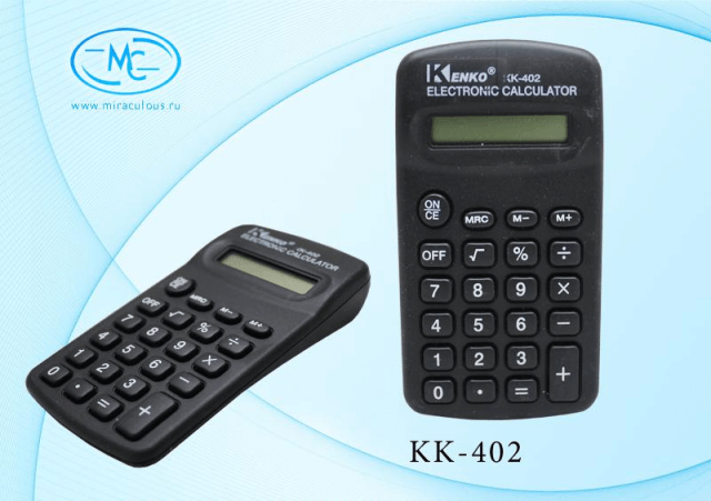 Калькулятор 8-разрядный, (без пальчик.батарейки)- 11,5*6,6*1,9 см.  RB-402