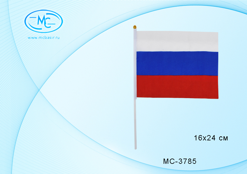 Флаг 16*24 см."Триколор": на пластиковой трубочке, материал-искусственный шёлк  МС-3785  1/12