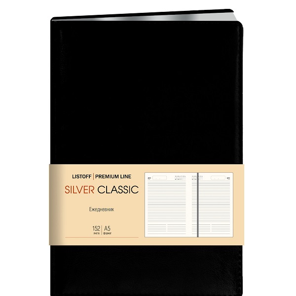Ежедневник А5 Silver Classic. Черный иск.кожа 152л. ЕКСК52015201