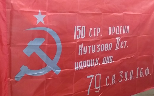 Флаг России "Дивизия" 90*145 см.прошит нитками по краю, карман для древка с петлями  шёлк МС-6458