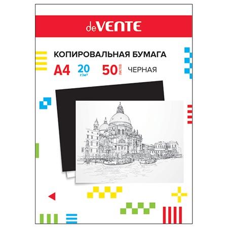 Бумага копировальная, А4,  черная,  50л  арт.2041301