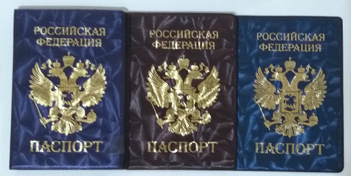 Обложка для  паспорта ГЕРБ  рефлен.металик. цв.ассорти