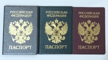 Обложка для  паспорта ГЕРБ  металик. цв.ассорти