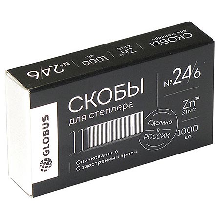 Скобы  №24/26 Глобус до 30л оцинкованные  С24/6Ч-1000