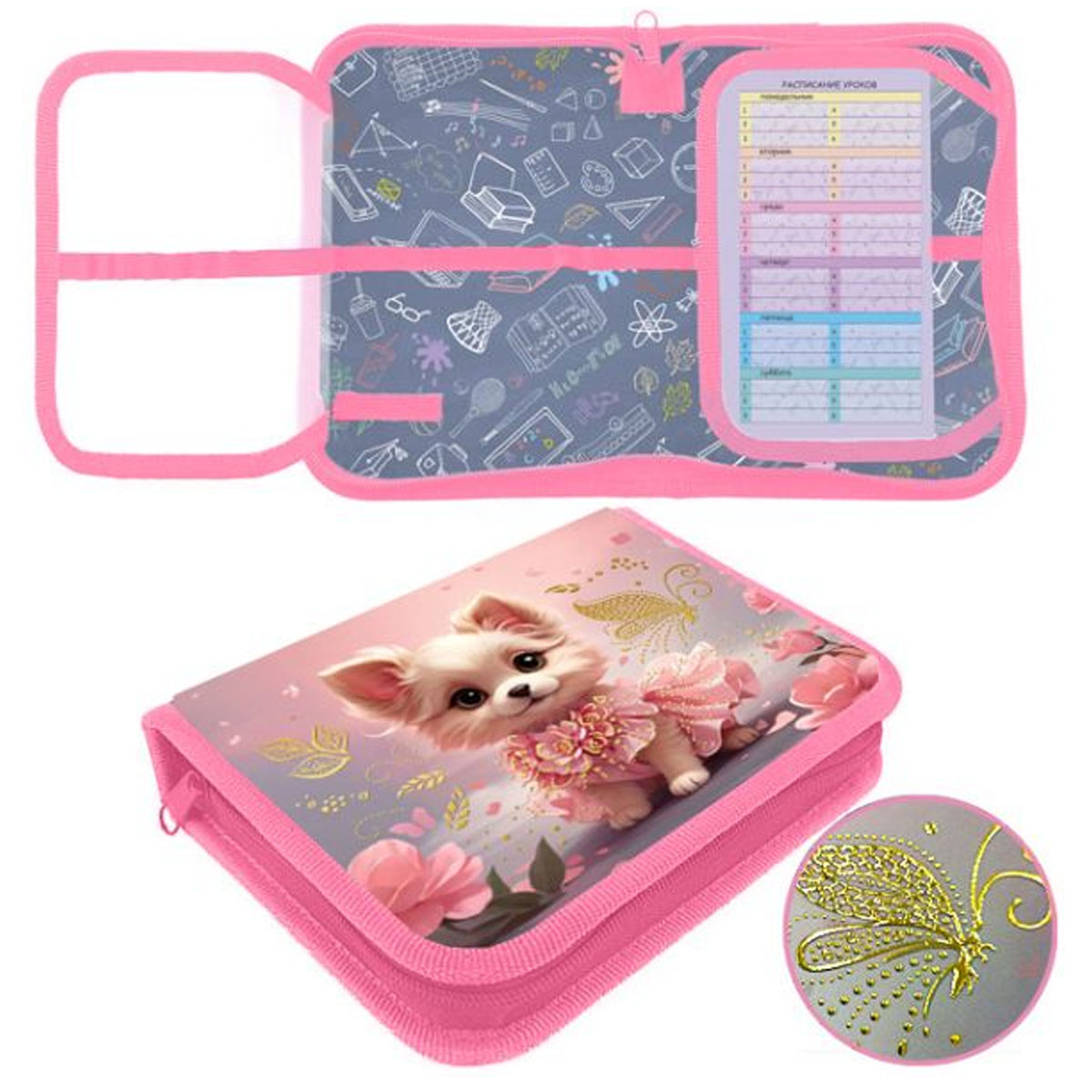 Пенал на 1 отд. ОЧАРОВАТЕЛЬНЫЕ ЩЕНКИ MAXI 2отк.планки 200*140*40  арт.87780