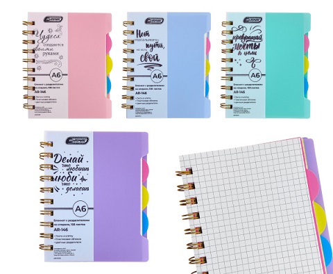 Блокнот А6 на спирали с разделителями, 108 листов, в клетку асс.  AR-146