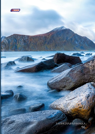 Бизнес-блокнот А4 96л 7БЦ "Камни" AR-7035-96