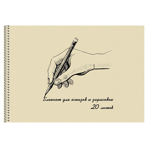 Альбом 20л. гребень "Эскиз" /А-4  БС20180  1/60