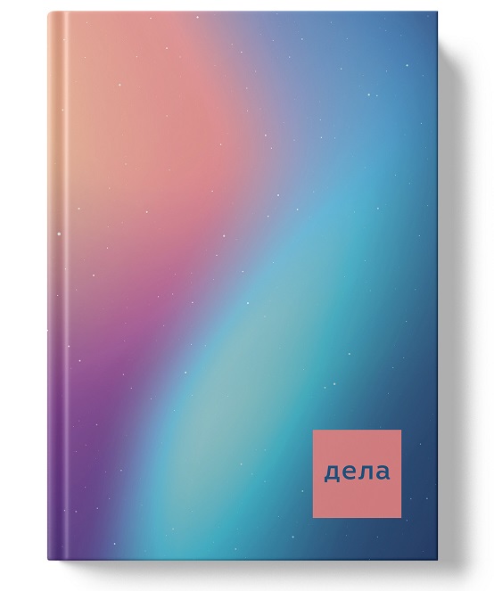 Бизнес-блокнот А4 80л лайт  "Сияние"  БТИК480667  1/16