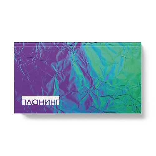 Планинг 64л. карманный "Магические цвета"  7БЦ soft touch  ламинация Glitter, тиснение фольгой  ПК2466402