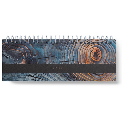 Планинг "Древо жизни" недатированный П2504