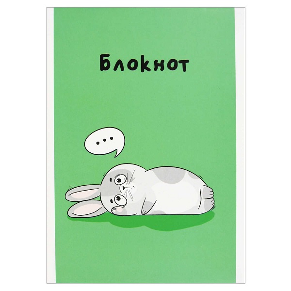 Блокнот А6  40л "ЗАДУМЧИВЫЙ ЗАЙКА" 1 скоба сверху, клетка   68124
