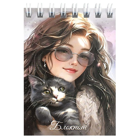 Блокнот А7 40л  гребень "БРЮНЕТКА С КОТОМ" клетка   70962   1/5