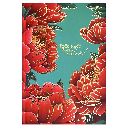 Ежедневник А5   7БЦ  64л. КРАСНЫЕ ПИОНЫ уф.лак    71553