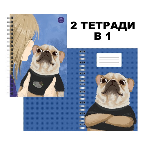 Тетрадь 96л.А4 гребень "Обнимашки" клетка, две обложки ТСЛ4965314  1/5/25