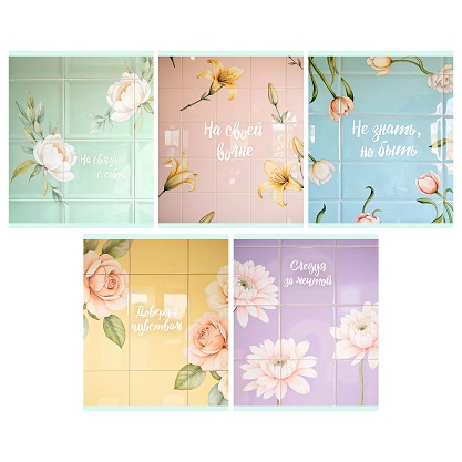 Тетрадь 48л. А5 "В душе"  клетка гл.ламинация 5в.  ТК489643 1/10/100