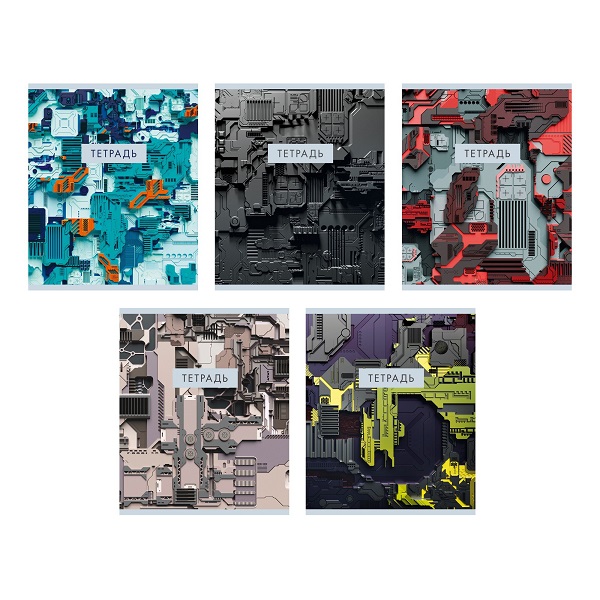 Тетрадь 48л. А5 "Микросхемы" клетка   асс.  фольга ТКФ488727  10/100