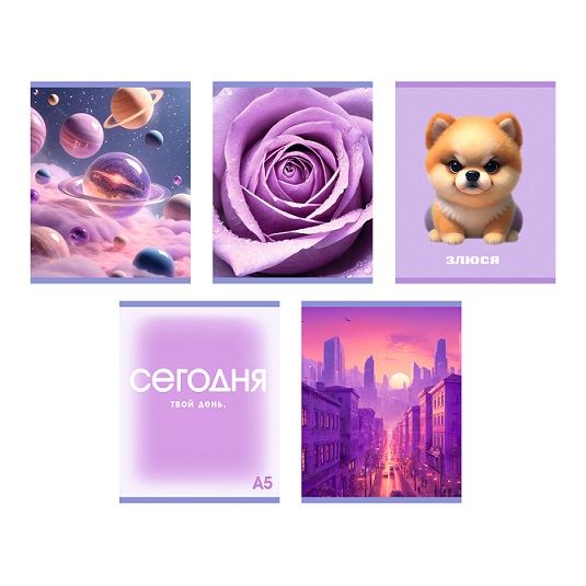 Тетрадь 48л. А5 "Лиловый микс"  клетка   матовая ламинация 5в. ТК489307   10/100