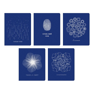 Тетрадь 96л "TOTAL BLUE. Positive" клетка тиснение цветной фольгой   5 видов  ТКФ968788  1/5/50 