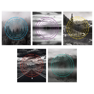 Тетрадь 96л "Природная гармония"  клетка асс. ТЛ969144 1/50