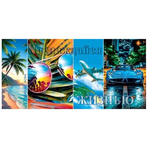 Конверт для денег Мужской- Наслаждайся жизнью, пальмы, самолет, машина, очки, блестки, рельеф  2-16-2961