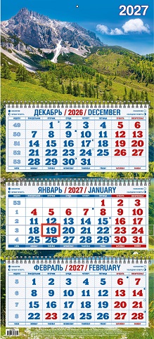 2027 г.Календарь кварт.  3-х. бл. "Горный пейзаж"   с УФ-лаком   арт.4527003