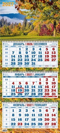 2027 г.Календарь кварт.  3-х. бл. "Осенний пейзаж"   с УФ-лаком   арт.4527008