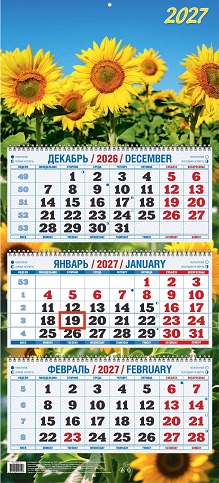 2027 г.Календарь кварт.  3-х. бл. "Подсолнухи"   с УФ-лаком   арт.КБ04-27