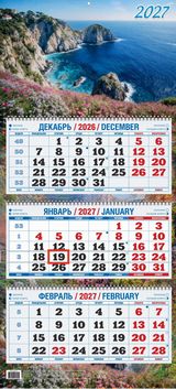 2027 г.Календарь кварт.  3-х. бл. "Тихая бухта"   с УФ-лаком   арт.КБ08-27