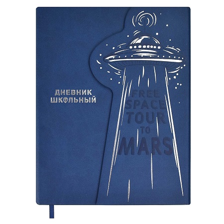 Дневник шк.  "НЛО" 7БЦ к/зам "Буйвол"; декор: тиснение фольгой   59634