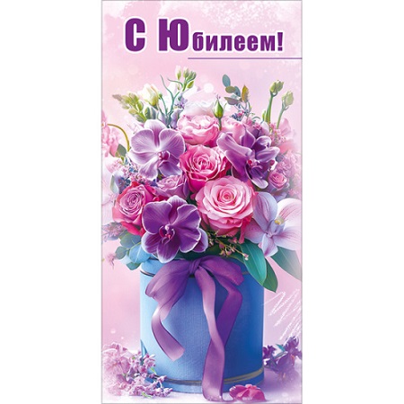 Конверт для денег С Юбилеем! Букет в синем ведерке, сиреневый бантик,  УФ-лак, текст  410-5,0002822
