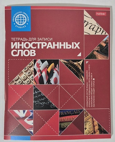 Словарик А5 48л. линия  для записи английских слов, на скобе,  красная, справочная информация