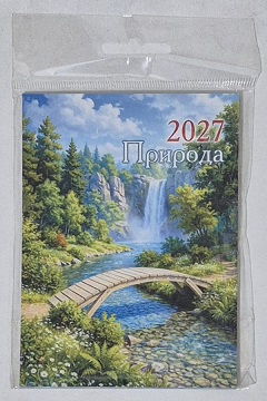 2027 г.Календарь "Природа" на магните,  размер:100×135 мм.  арт.10339