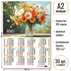 2027 г.Календарь-плакат А2 премиум "Цветы" Мелованная бумага, 105 г/м2. УФ-лак. Крупная сетка   арт.10229