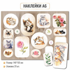Наклейка А6 Коты  арт.10251    1/20