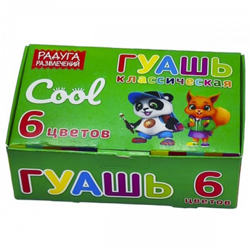 Гуашь 6цв. "COOL"  20мл    арт.КГК-6/20