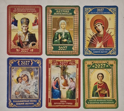 2027 г.Календарь карманный "Иконы" ассорти 6в.   КГ-27-019,018,011,008,007,001  1/20