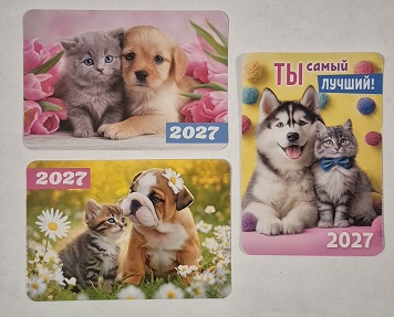 2027 г.Календарь карманный "Кот и пес" ассорти 3в.   КГ-27-403,399,395  1/20
